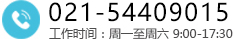 電話